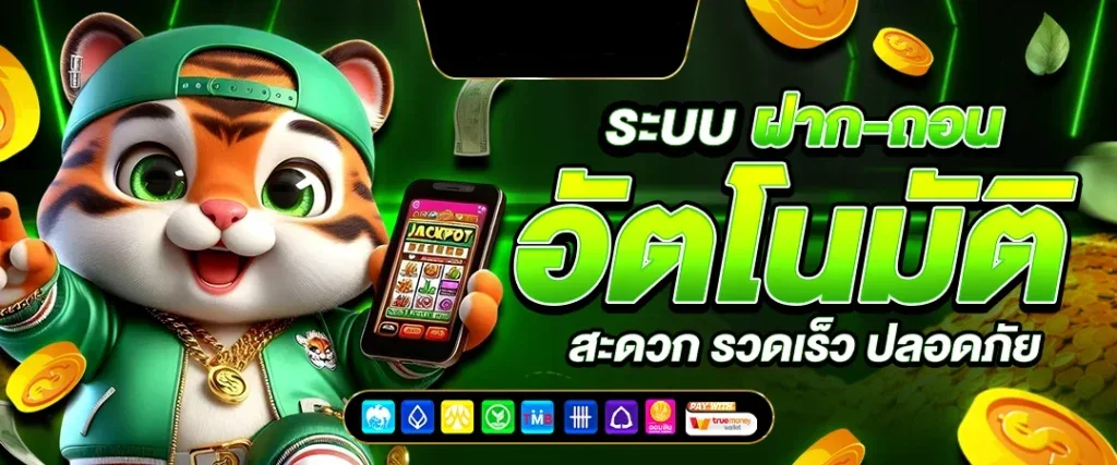 swag 789 slot